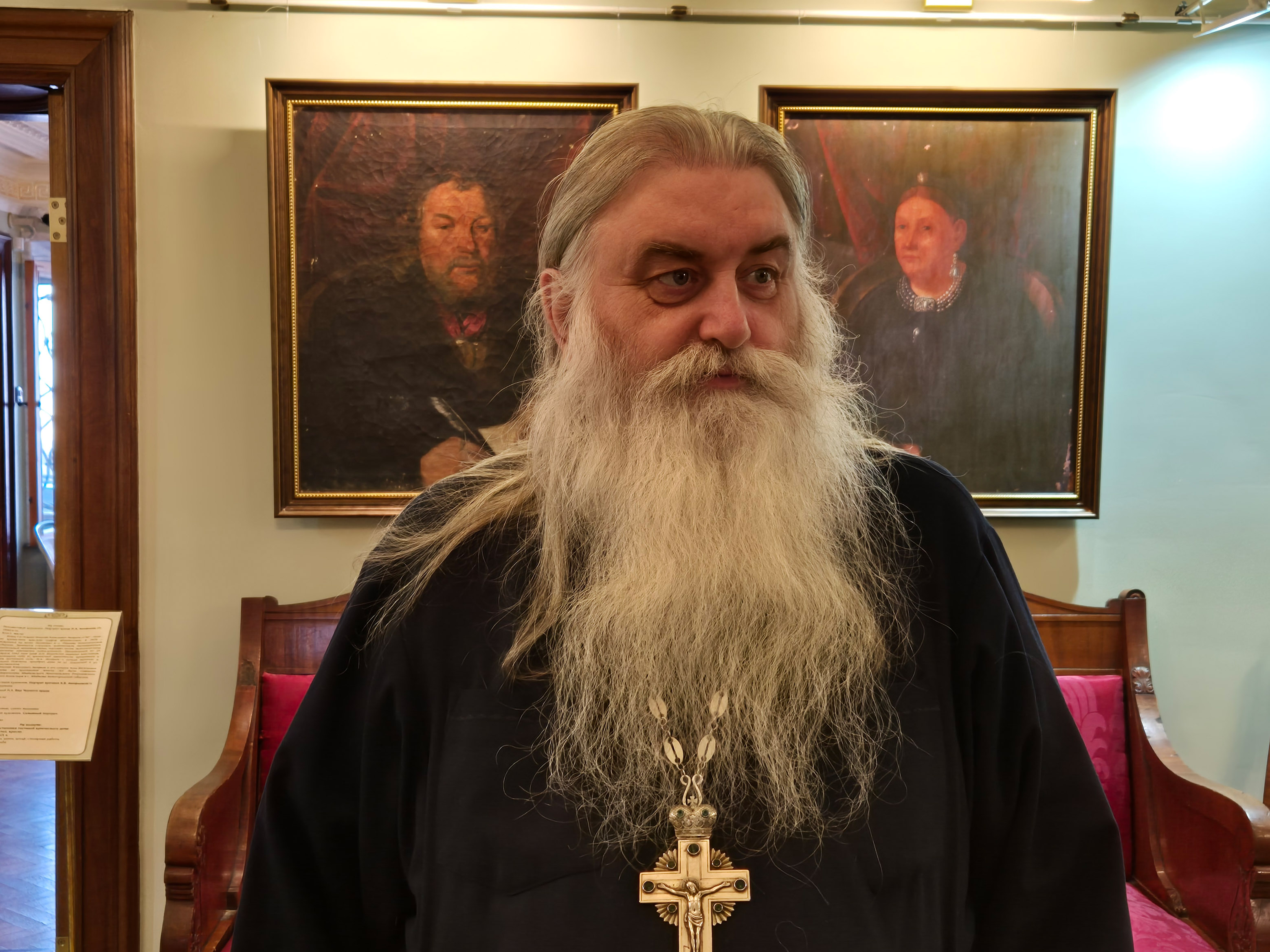 архимандрит Тихон (Затекин)