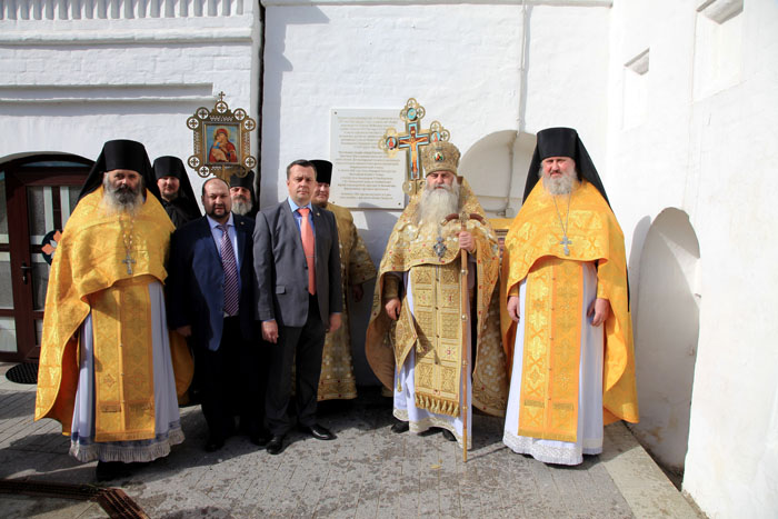  Открытие памятной доски старцу Мардарию