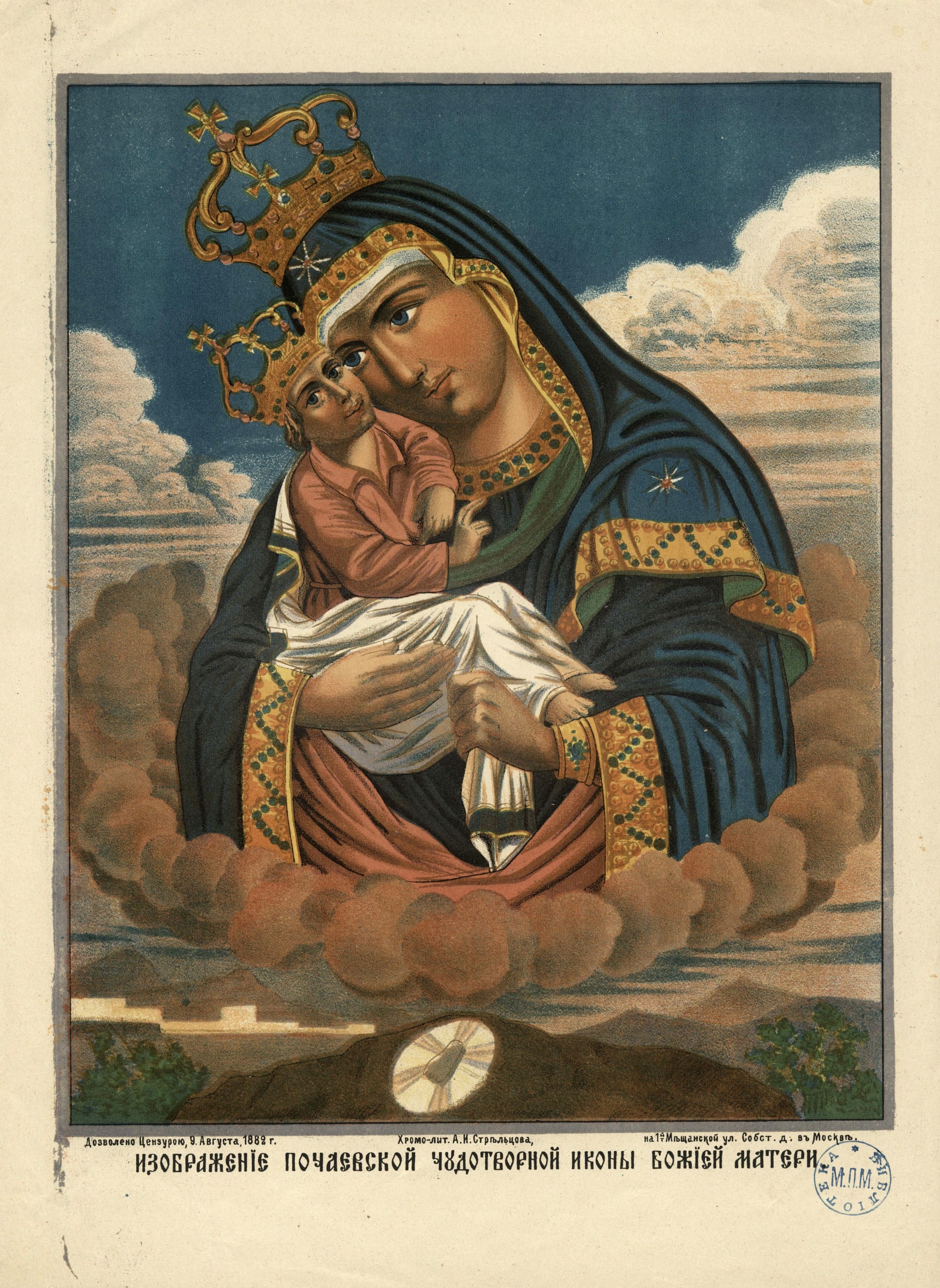 Образ Почаевской Чудотворной Иконы Божией Матери