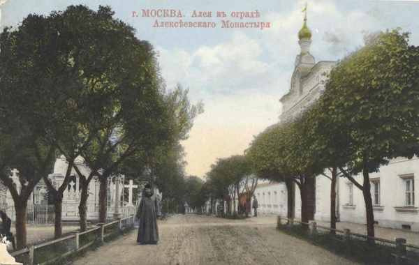 аллея в Александровском монастыре в Москве