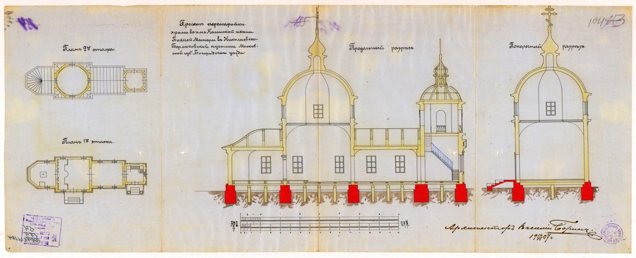 Поиск документов о монастырях, церквях и храмах