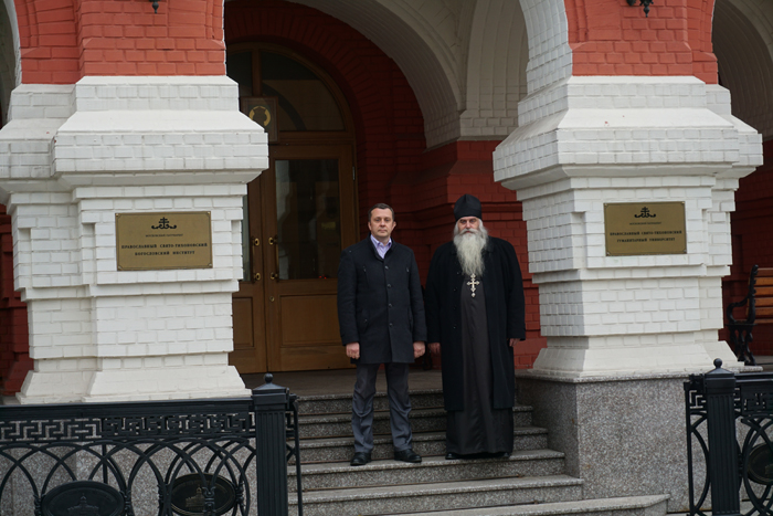 Музей памяти новомучеников и исповедников Российских 2