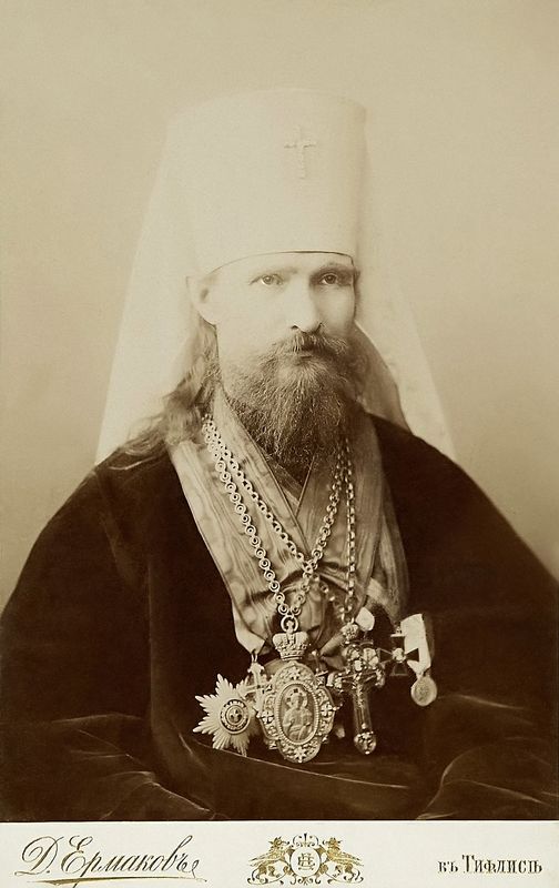 высшие церковные иерархии 4 высшие церковные иерархии 4