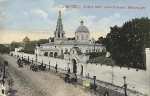 Александровский монастырь в Москве